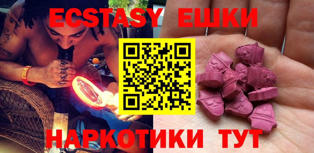 Экстази Cube  ЭКСТАЗИ  Экстази louis Vuitton  Дзержинский  Вход с VPN 