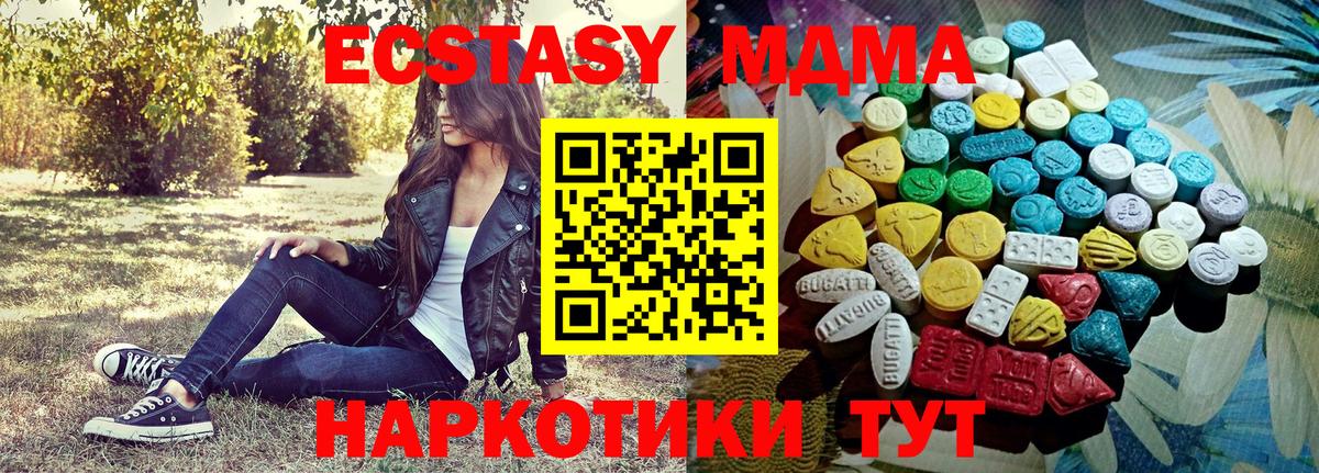 ЭКСТАЗИ Punisher Дзержинский