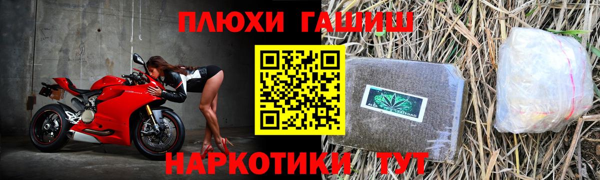 ГАШИШ 40% ТГК  Вход с VPN  ГАШ Ice-O-Lator  Дзержинский 
