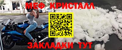 кокаин премиум Кумертау