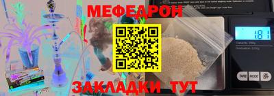 мяу мяу мука Кулебаки