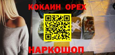 бошки Кунгур