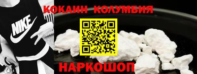 бошки Кунгур
