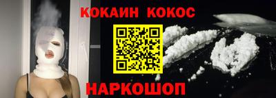 кокаин премиум Кумертау