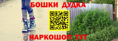 бошки Кунгур