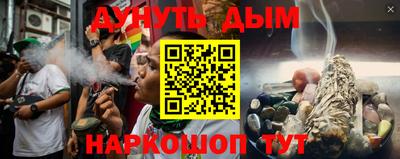 бошки Кунгур