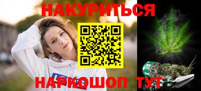бошки Кунгур