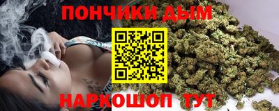 бошки Кунгур