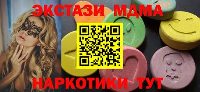 бошки Кунгур