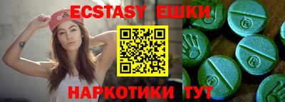 бошки Кунгур