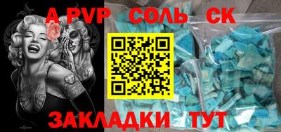 бошки Кунгур
