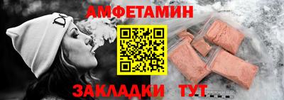 мяу мяу мука Кулебаки