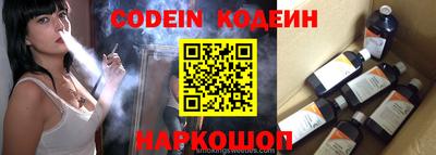 бошки Кунгур