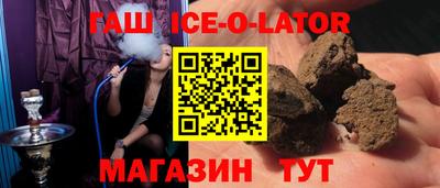 кокаин премиум Кумертау