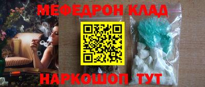 мяу мяу мука Кулебаки