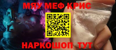 мяу мяу мука Кулебаки
