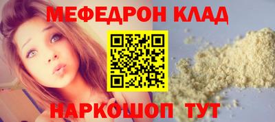 бошки Кунгур