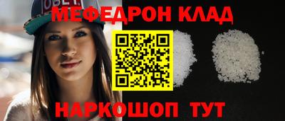 кокаин премиум Кумертау