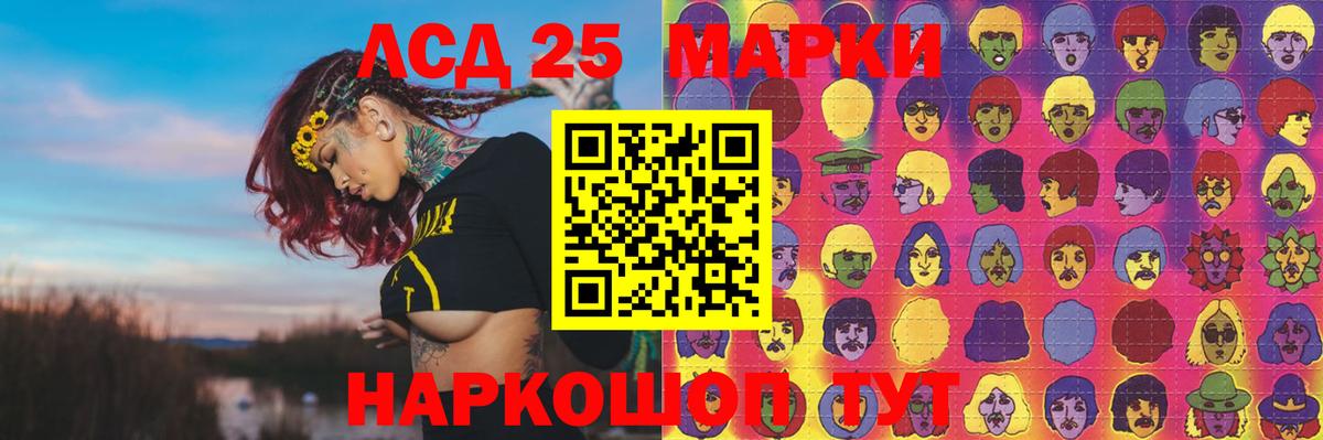 LSD-25 экстази ecstasy  Вход с VPN  Дзержинский  Лсд 25 экстази  Лсд 25 экстази ecstasy 
