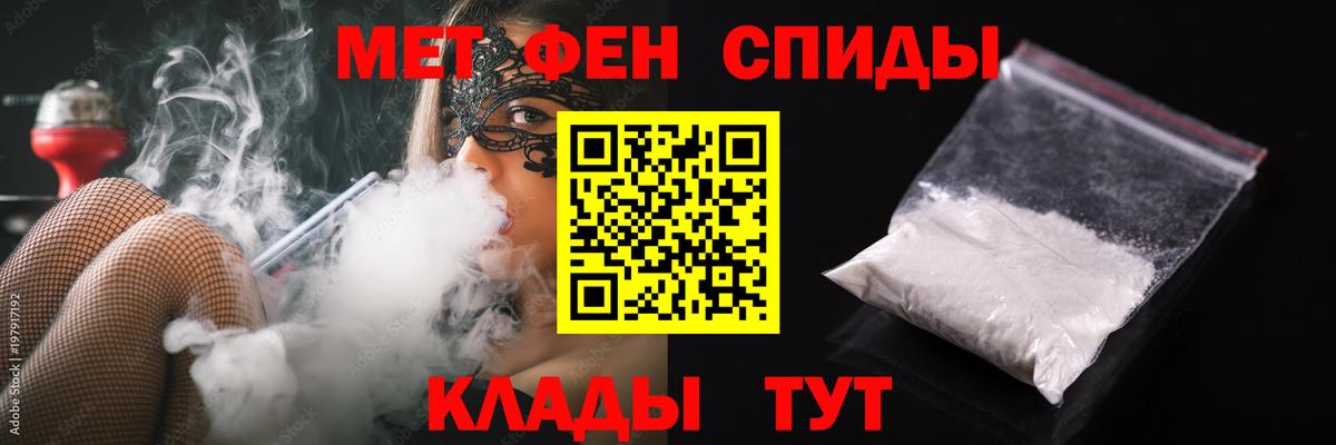 Метамфетамин  МЕТАМФЕТАМИН винт  Вход с VPN  МЕТАМФЕТАМИН винт  Дзержинский 