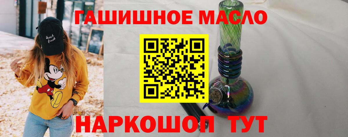ТГК вейп с тгк Дзержинский