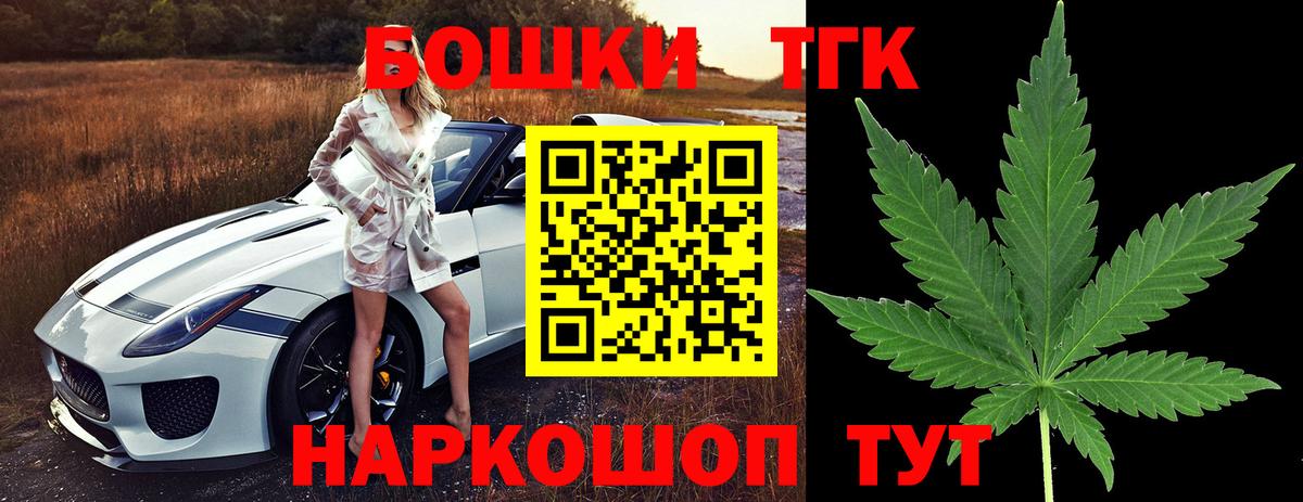 Шишки марихуана семена  Канабис OG Kush  Дзержинский  Вход с VPN  Бошки марихуана SATIVA & INDICA 
