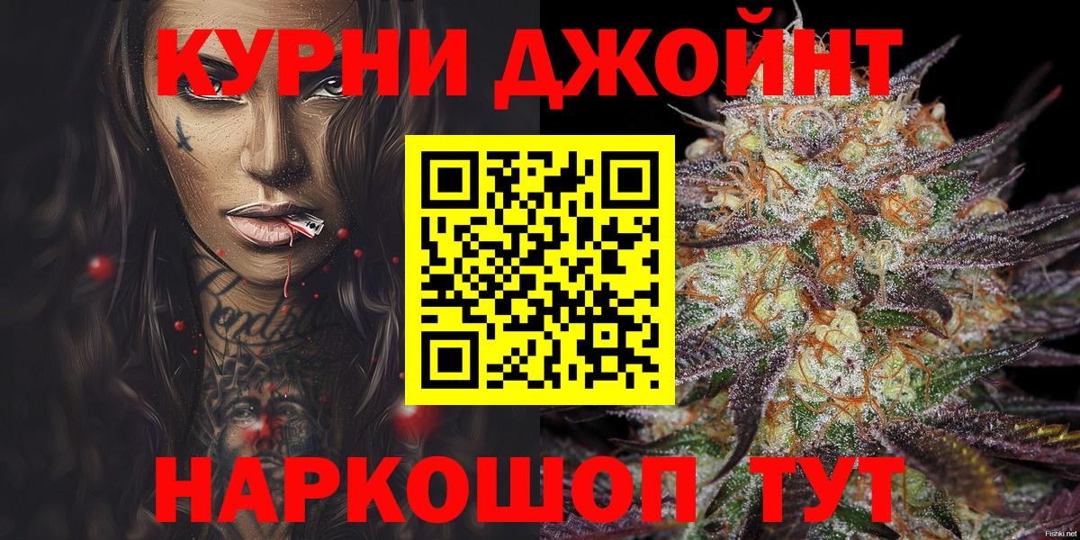 Канабис индика Дзержинский